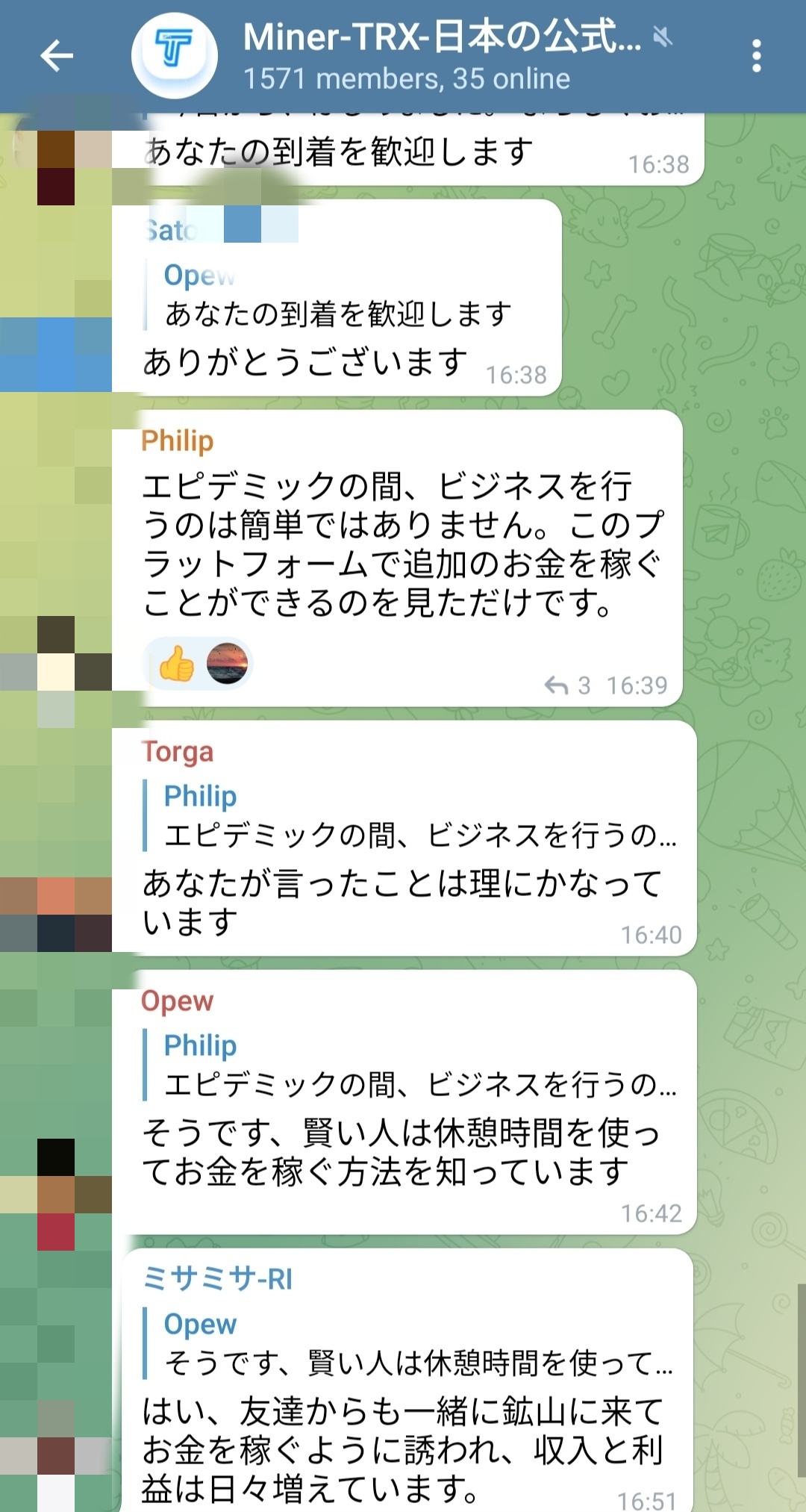 �e���O�����̓��{�l�O���[�v